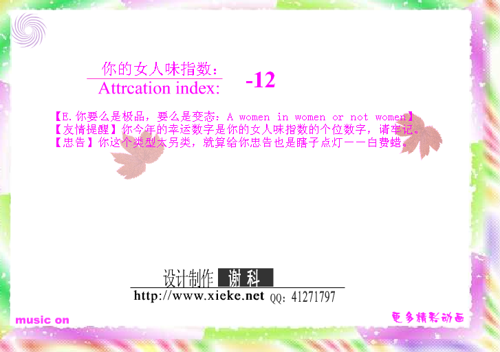 78.PNG