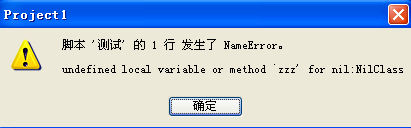 QQ截图20110802102849.png