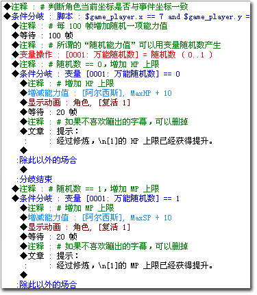 修炼台.png