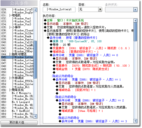 抽取.png