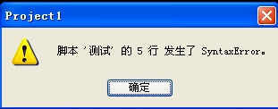 QQ截图20110802103210.png