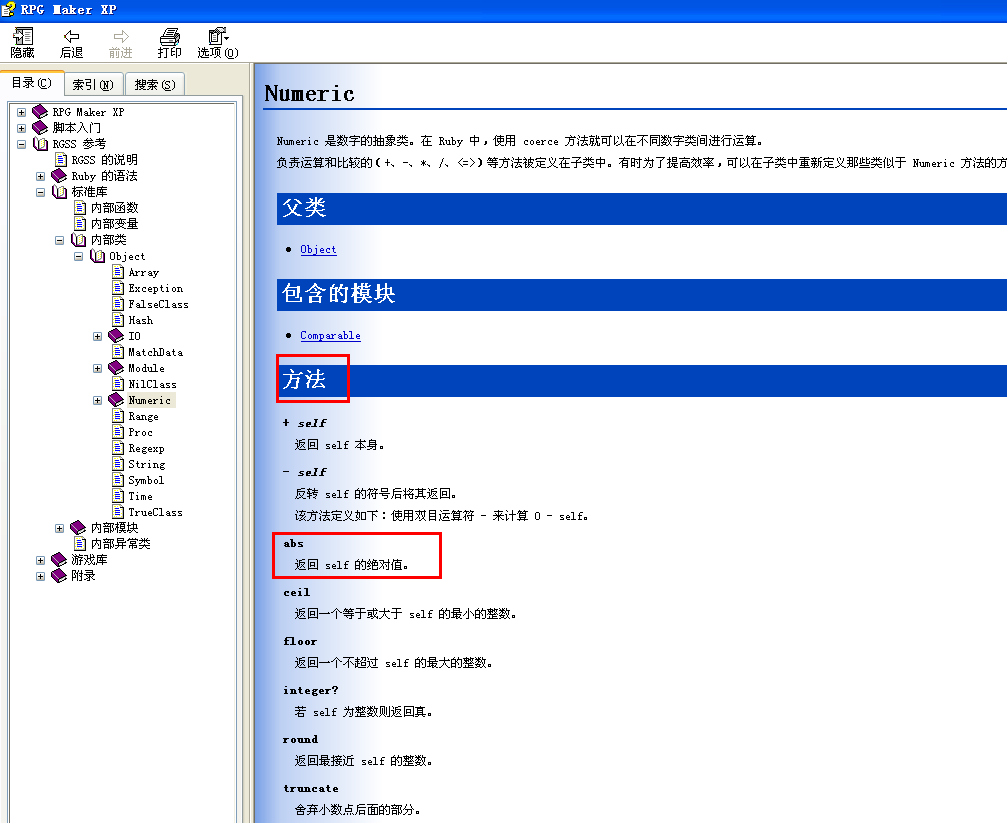 QQ截图20110802111316.png
