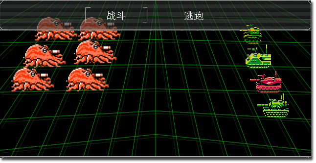 队伍-四人.png