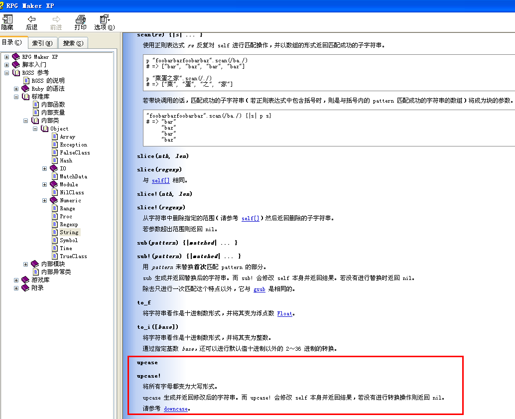 QQ截图20110802111451.png