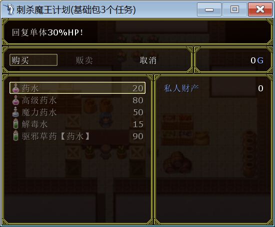 商店1.JPG