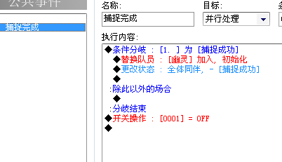 啥!.png