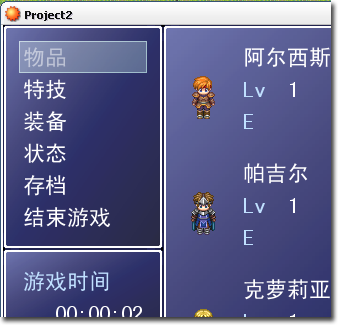 禁用物品选项.png