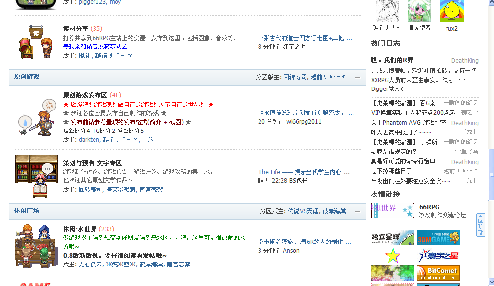 QQ截图未命名.png