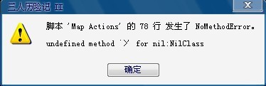 出错图.jpg