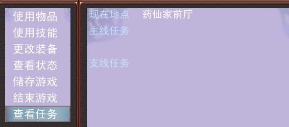 RPG2.jpg