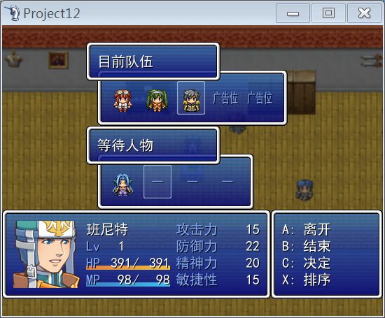 多人队伍.JPG