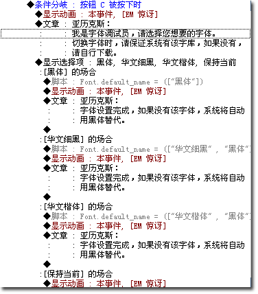 字体.png