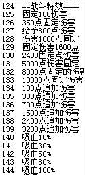 QQ截图20110805065356.png