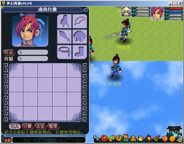 物品界面修改.JPG