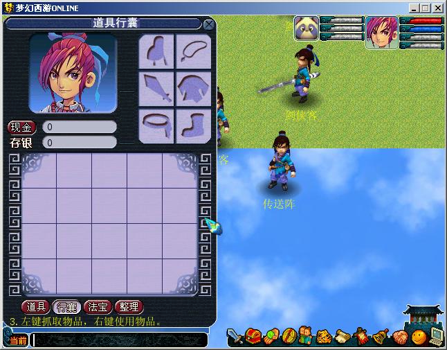 行囊.JPG