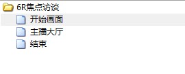 证据截图.jpg