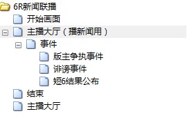 证据截图2.jpg