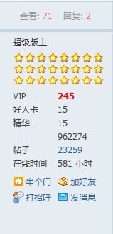 QQ截图20110806072545.png