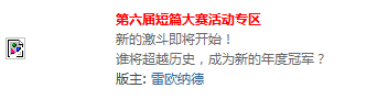 QQ截图20110806072925.png