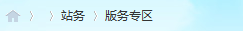 QQ截图20110806072901.png