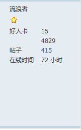 QQ截图20110806073219.png