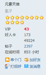 QQ截图20110806073311.png