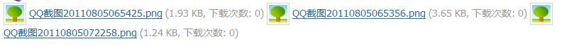 QQ截图20110806073347.png