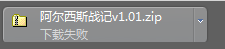 QQ截图20110806074923.png