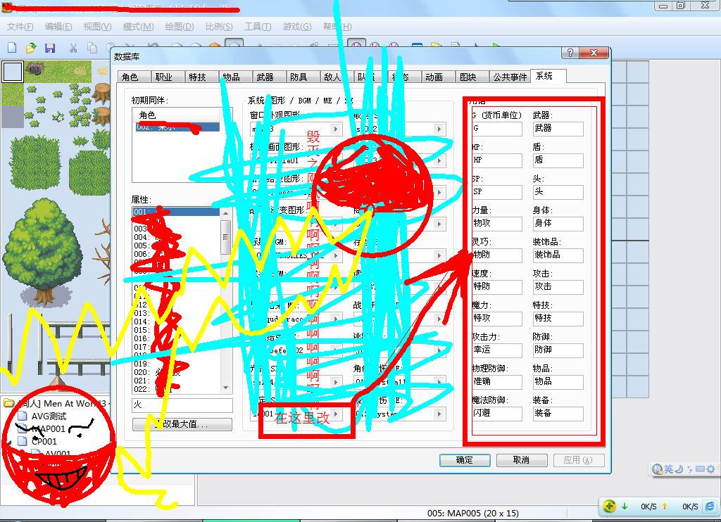 QQ截图20110806090419.png