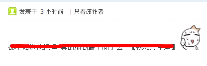 错.png