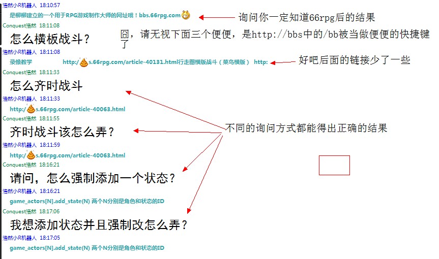 QQ截图20110806182058.jpg