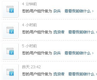 什么情况