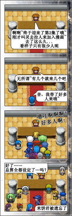 6R四格 - 2.png