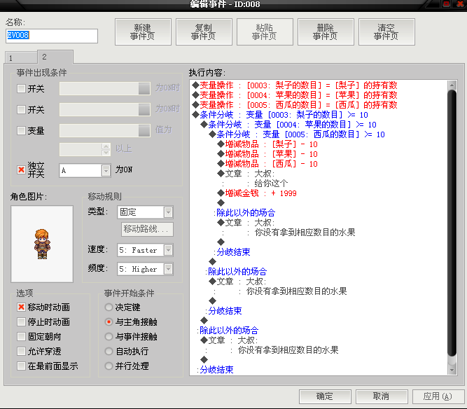 QQ截图未命名.png