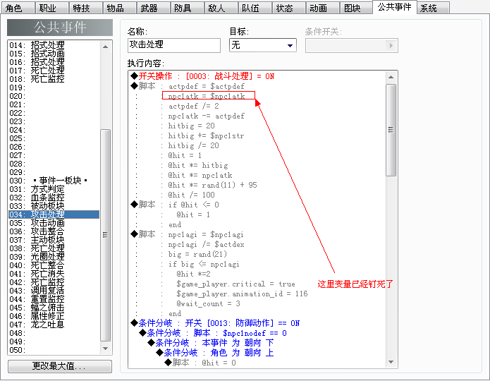 QQ截图20110807141106.png