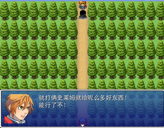 主角的吐槽啊。