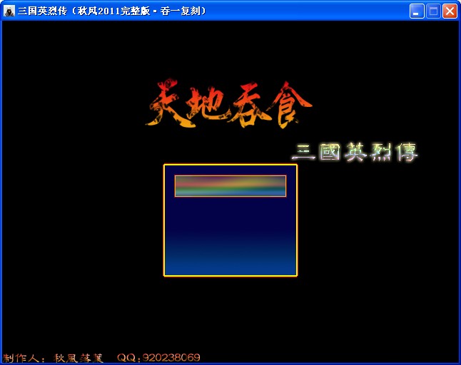 QQ截图20110807161303.jpg