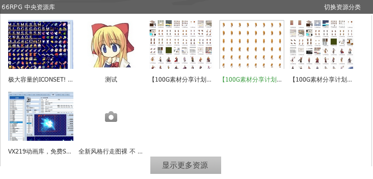 Screenshot-6.png