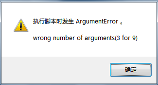 QQ截图20110809102011.png