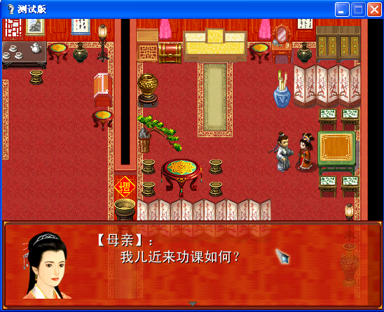 母亲对话.png