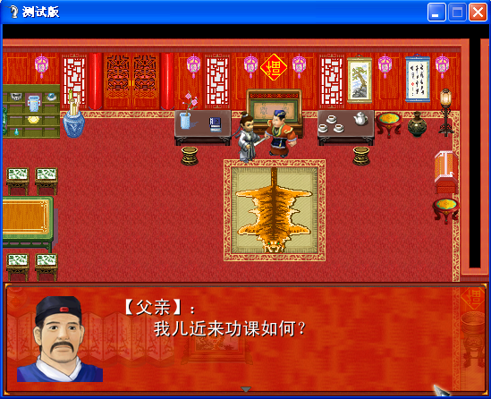 父亲对话.png