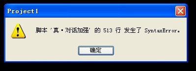 问题所在