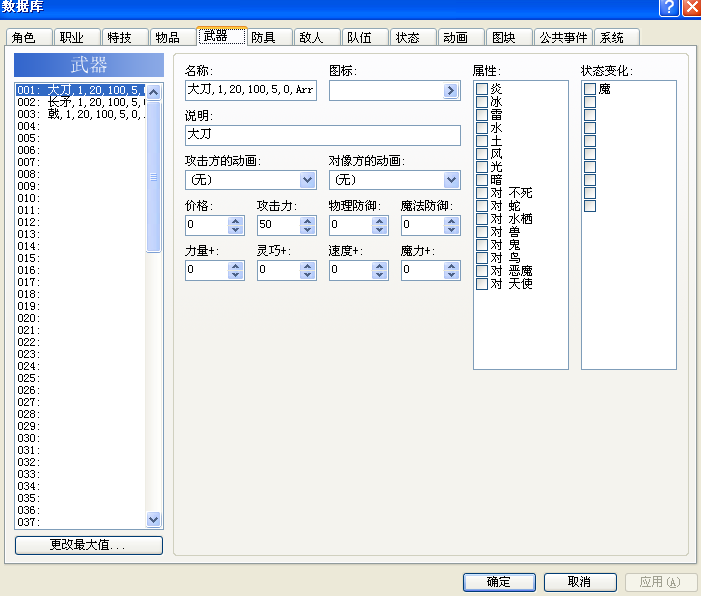 截图.png