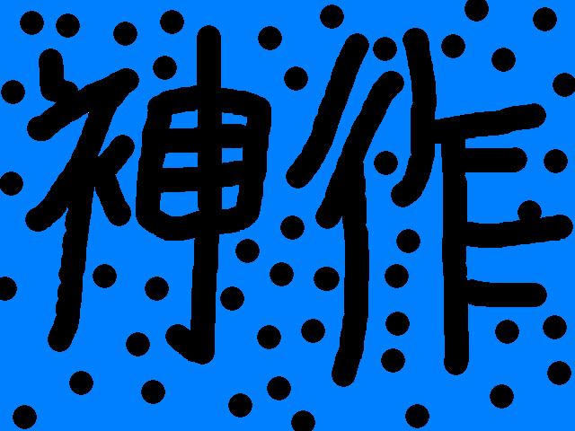 标题画面