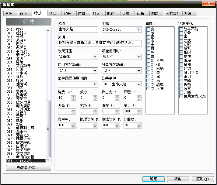QQ截图20110810082717.png