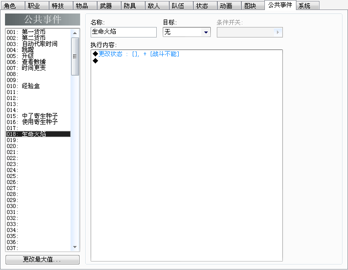 QQ截图20110810082731.png