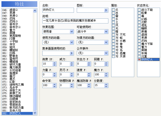 QQ拼音截图未命名1.png