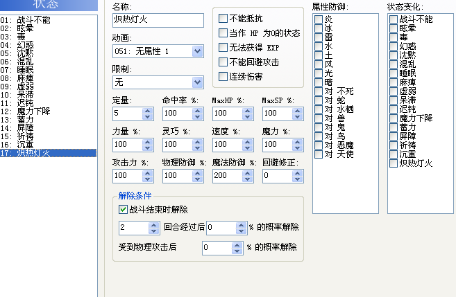 QQ拼音截图未命名2.png