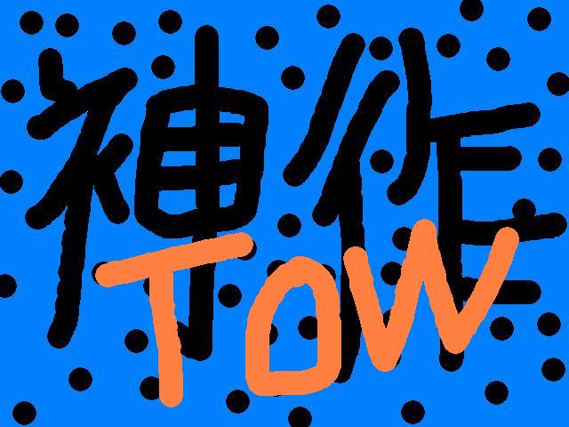 神作2，英文的，洋气吧