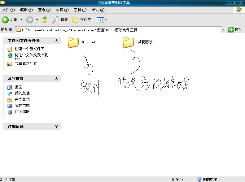 搜狗截图_2011-08-10_12-26-09.png